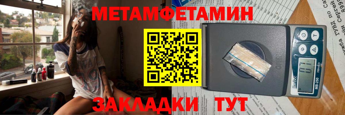АМФЕТАМИН  Вход с VPN  Мурманск  Amphetamine 97% 