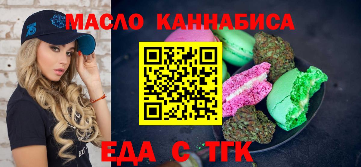 ЭКСТАЗИ Мурманск