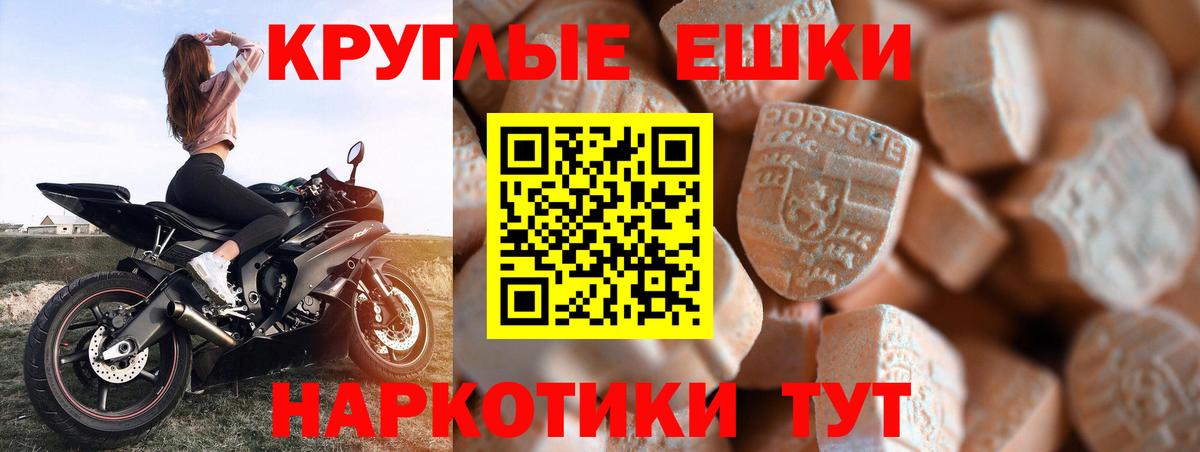 даркнет как зайти  Вход с VPN  Экстази MDMA  ЭКСТАЗИ  Мурманск  ЭКСТАЗИ Punisher 