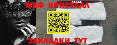 первитин Донецк