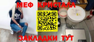 трава Донской