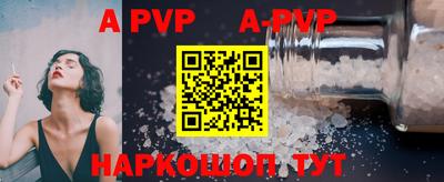 первитин Донецк
