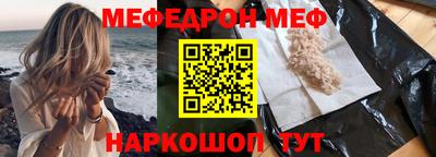 трава Донской