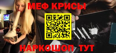 соль ск Дубна