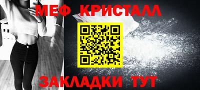 соль ск Дубна