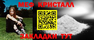 первитин Донецк