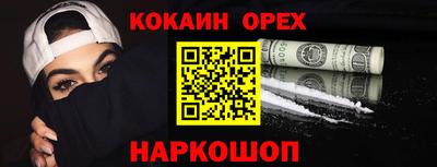 первитин Донецк