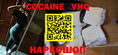трава Донской
