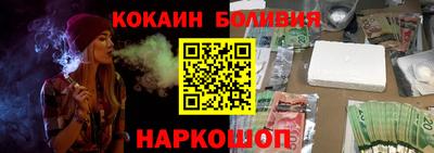 первитин Донецк