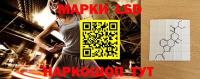 трава Донской