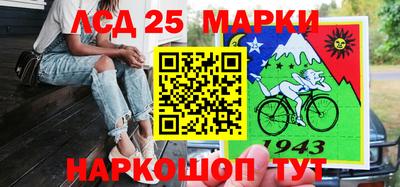 первитин Донецк