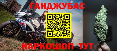 соль ск Дубна