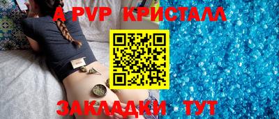 соль ск Дубна