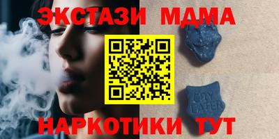 трава Донской