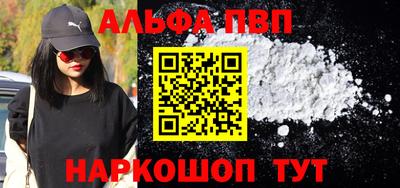 первитин Донецк