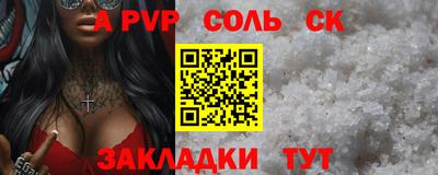трава Донской