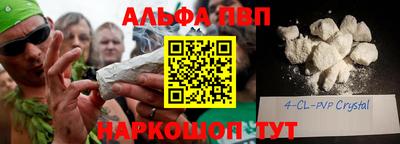 первитин Донецк