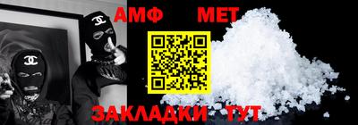 трава Донской