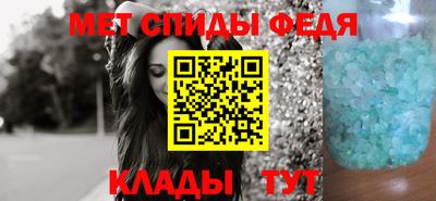 трава Донской