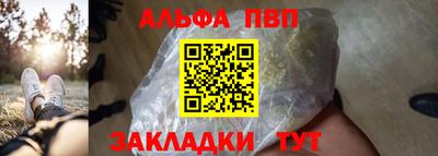 первитин Донецк