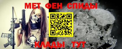 первитин Донецк
