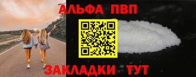 альфа пвп Тара