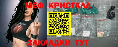 первитин Донецк