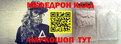 трава Донской