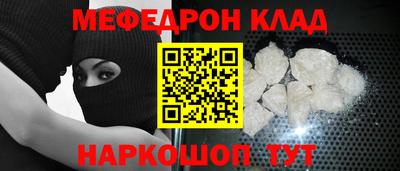 соль ск Дубна