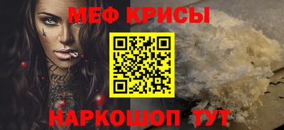 первитин Донецк