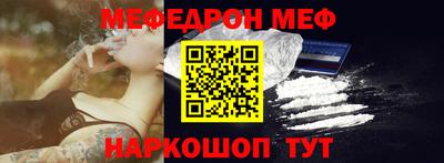 первитин Донецк