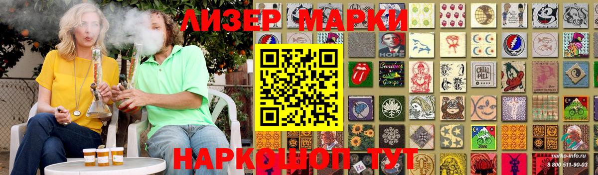 Мурманск  LSD-25 экстази ecstasy  Вход с VPN 