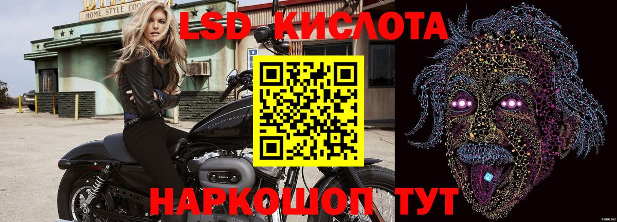 дарнет шоп  Вход с VPN  Марки N-bome  Мурманск  Наркотические марки 1,8мг 