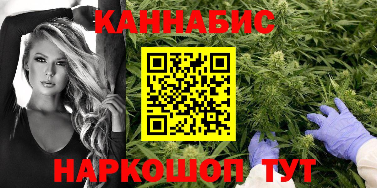Бошки Шишки AK-47 Мурманск